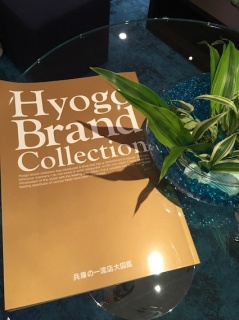Hyogo Brand Collection Ɉꗬ}